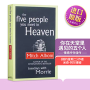 英文原版小说天堂里遇见的五个人，thefivepeopleyoumeetinheaven进口英语原版书籍