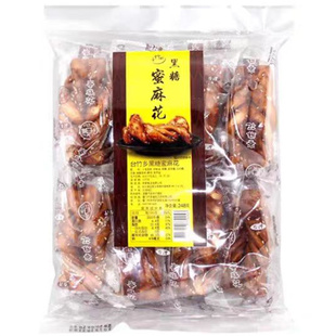 台湾特产台竹乡黑糖蜜麻花248g蜂蜜味 休闲办公室零食点心香酥脆