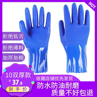 劳保胶手套浸胶工业，橡胶防水防油耐酸碱全胶浸塑升级加厚防滑耐磨