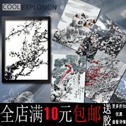 画之佳国画梅花艺术，海报装饰画牛皮纸，相框相片纸有框画挂画相