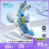 361童鞋篮球鞋儿童2024春季大童运动鞋防滑鞋子男女童专业篮球鞋