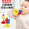 小喇叭儿童玩具婴儿宝宝吹吹乐吹响乐器嗽叭口琴吹的可吹哨子口哨