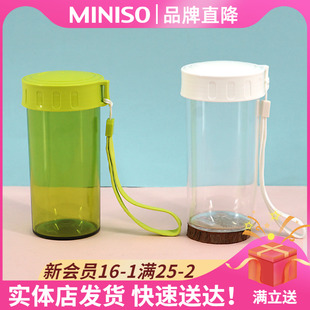 miniso名创优品水杯经典，随身塑料杯随手杯子学生水杯手提360ml