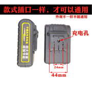 平铺机大力王48V21V充电电池68V动力贴砖机器电池包配件