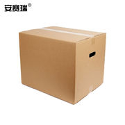 安赛瑞搬家纸箱80×50×60cm有扣手(5个装)打包收纳箱快递箱整