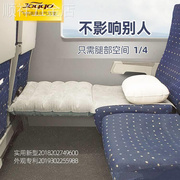坐长途飞机高铁动车旅行儿童睡觉神器充气腰靠搁腿凳歇脚踏吊床垫