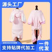 宠物服装可爱卡通兔子变身服狗狗衣服宠物用品狗棉衣一件