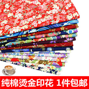 日本和风烫金棉布家居，布艺手工拼布diy面料，日式纯棉服装印染布料