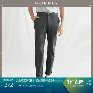 GORNIA/格罗尼雅男士休闲裤微弹透气泡泡纱灰色直筒中年长裤