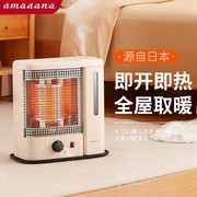 日本品牌amadana取暖器家用浴室暖风机壁挂卧室小型便携居浴两用