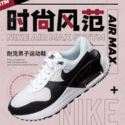 AIR MAX运动鞋Nike耐克气垫鞋男2024减震网面鞋旅游鞋DM9537