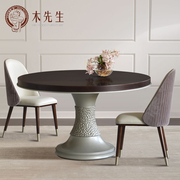 圆餐桌椅组合意式餐厅美式家具定制轻奢橡木别墅大小户型实木饭桌
