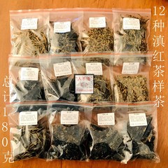 12种试喝蜜香乌龙金针工夫红茶