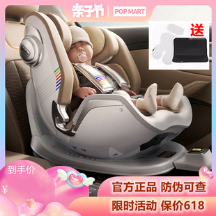 BeBeBus儿童安全座椅天文家汽车0-4-6岁婴儿宝宝isofix360度旋转