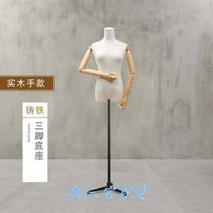 模特道具女服装店橱窗，展示人台实木，手模特金属底座模特架