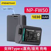 品胜np-fw50相机电池type-c直充适用索尼zve10a6400a7m2a6300a7r2s2a6100a5100nex7充电器单反配件