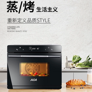 aca北美电器，ato-es30a家用电烤箱台嵌蒸烤一体，多功能蒸汽烤箱