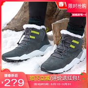 RAX雪地靴女冬季保暖雪地鞋男短筒加绒加厚防水滑雪鞋户外登山鞋