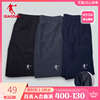 中国乔丹运动短裤男2024夏季透气休闲梭织，速干跑步男士健身五分裤