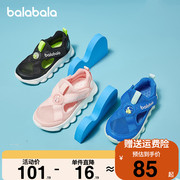 巴拉巴拉儿童运动凉鞋男童女童小童宝宝夏季网布镂空鞋子童鞋