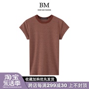 bmfashion欧美风棕色条纹，修身t恤女bm短袖，纯棉拼接显瘦上衣