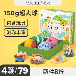 vrose薇润泡澡球带玩具超多泡泡，浴缸洗澡儿童宝宝，沐浴精油浴盐球