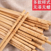 环保楠竹 筷子家用不发霉10双家庭装 餐具竹制防滑5成人长竹筷