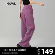 女士直筒牛仔裤女2024年夏季紫色阔腿裤女宽松显瘦设计感长裤