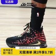 Nike/耐克 詹姆斯LBJ17 周杰伦联名男款龙纹实战篮球鞋 CD5054