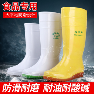 平底白色雨鞋男女食品厂工作卫生靴养殖场畜牧黄色水鞋水靴可定制