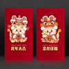 2024龙年新年红包袋过年春节儿童利是封个性创意卡通压岁钱包