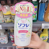 日本巴斯克林舒芙蕾婴儿童宝宝洗澡沐浴保湿美白牛奶泡澡液 720ml