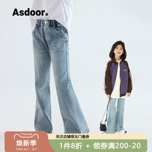 女童牛仔裤2025春装新款中大童女孩简约喇叭裤儿童休闲直筒长裤子