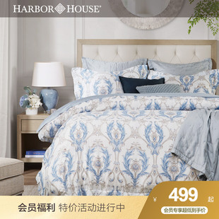 HarborHouse天丝四件套夏季60支冰丝四件套床单被套床上用品