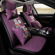 紫风铃汽车坐垫四季通用卡通汽车，座垫可爱汽车座，全包围仿亚麻汽车