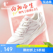 启承2.0中国乔丹板鞋女2024春季复古潮流低帮女鞋休闲运动鞋