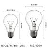 网红白炽灯泡220v螺口15w25w40w60w100w钨丝灯泡普通灯泡老式灯泡
