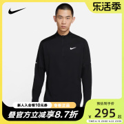 nike耐克长袖t恤男装2024春秋，跑步训练运动服上衣dd4757-010