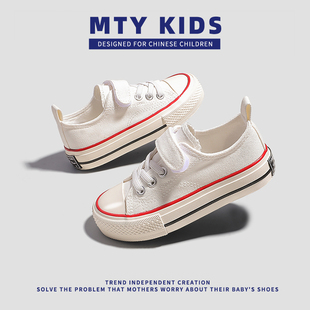 「mtykids」纯色系列，经典款~白色女童，帆布鞋春秋款男童小白板鞋