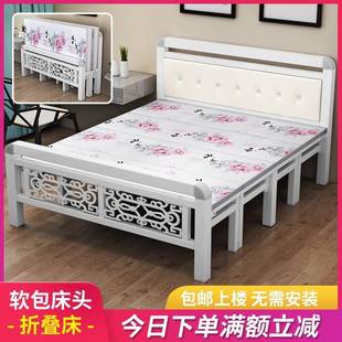 折叠床四折床简易结实耐用单双人床木板床铁架床便携硬床1.5米床