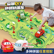 儿童益智轨道汽车diy拼图，自电动轨道车，3-6岁宝宝2小男孩4玩具女孩