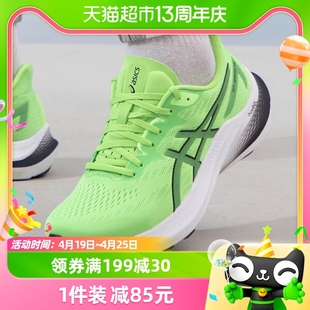 ASICS男鞋2024GT-2000 12跑鞋健身跑步运动鞋1011B691-300