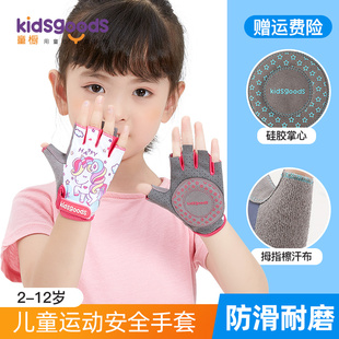 儿童运动手套防护薄款透气防滑半指男女童骑行单杠自行车运动手套