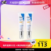 自营cerave适乐肤防晒spf30日间无油防护乳50ml*2防光老保湿