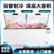 卧式冰柜商用大容量冷藏冷冻柜超市，雪糕柜双门大冰箱冷柜