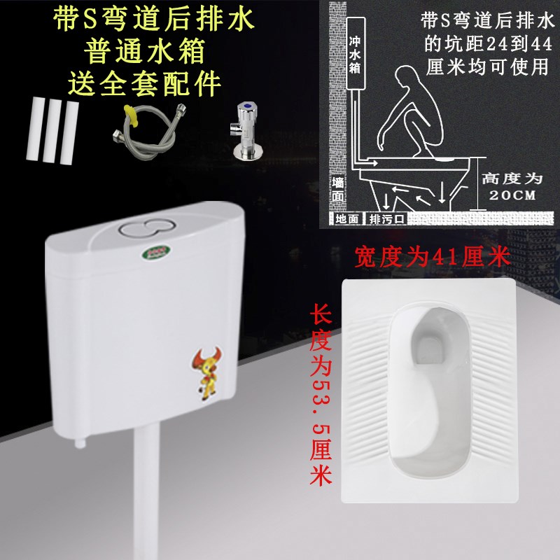 农村厕所改造旱厕蹲便器防臭厕兜蹲坑家用便盆卫生间脚踩马桶蹲式在类目 家装主材, 卫浴用品, 蹲便器中 - 来自Buy2taobao.com提供专业的淘宝代购服务