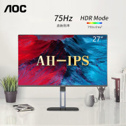 AOC27英寸27V5高清办公显示器AH-IPS台式电脑屏幕窄边框显示屏24