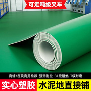 pvc塑胶工程地胶加厚耐磨防滑商用环保地板，地塑防静电塑胶地板革