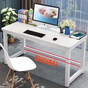 定制书桌宽455565cm电脑桌1.81.2m办公桌，简约长条大桌子2米