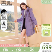 香影紫色连帽羽绒服女冬季2023年设计感时尚中长款白鸭绒(白鸭绒)外套